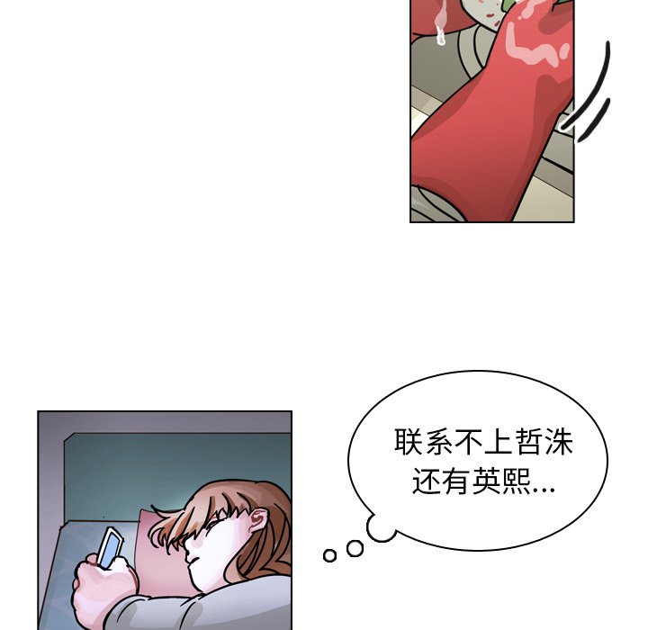 第71話 - 第72张