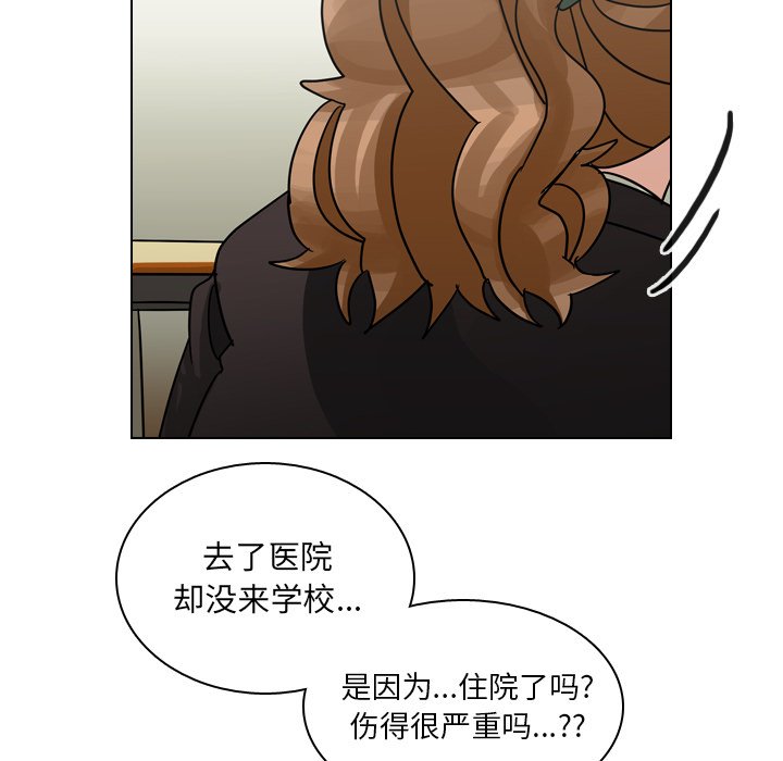 第71話 - 第78张