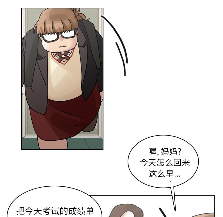 第71話 - 第81张