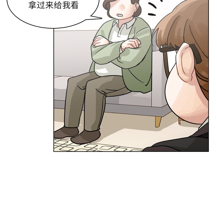 第71話 - 第82张