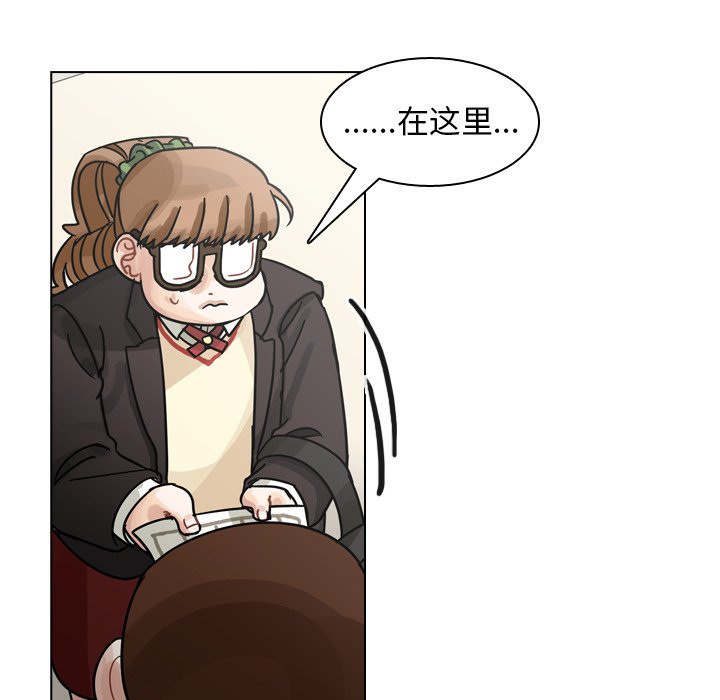 第71話 - 第83张