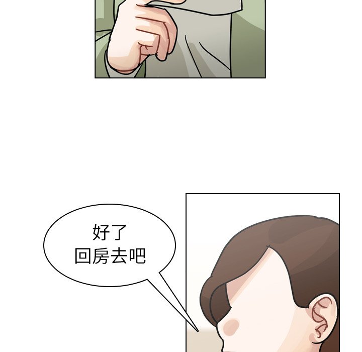 第71話 - 第85张