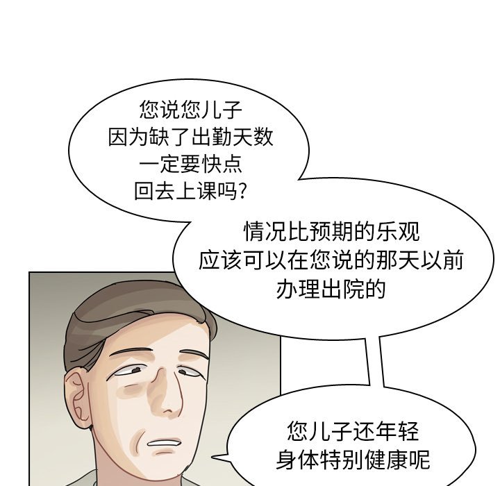 第71話 - 第92张