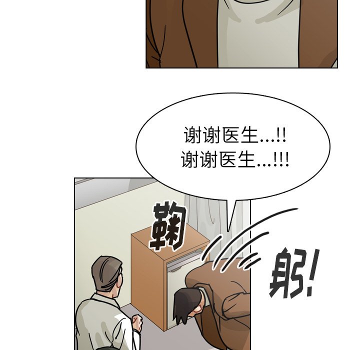 第71話 - 第94张