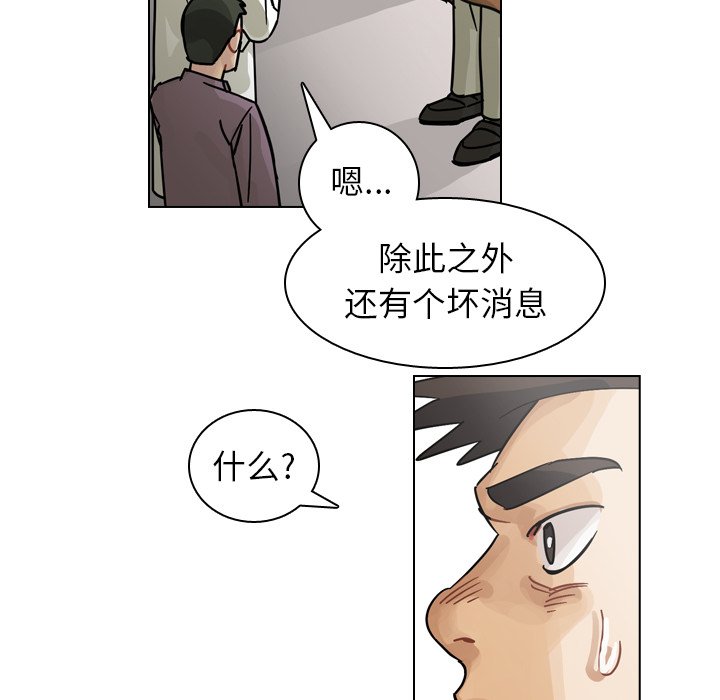 第71話 - 第95张