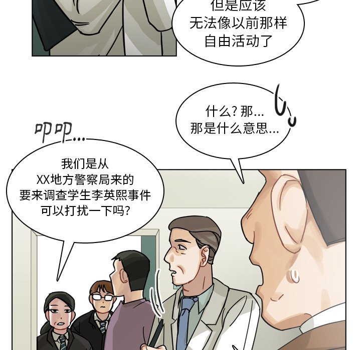 第71話 - 第97张