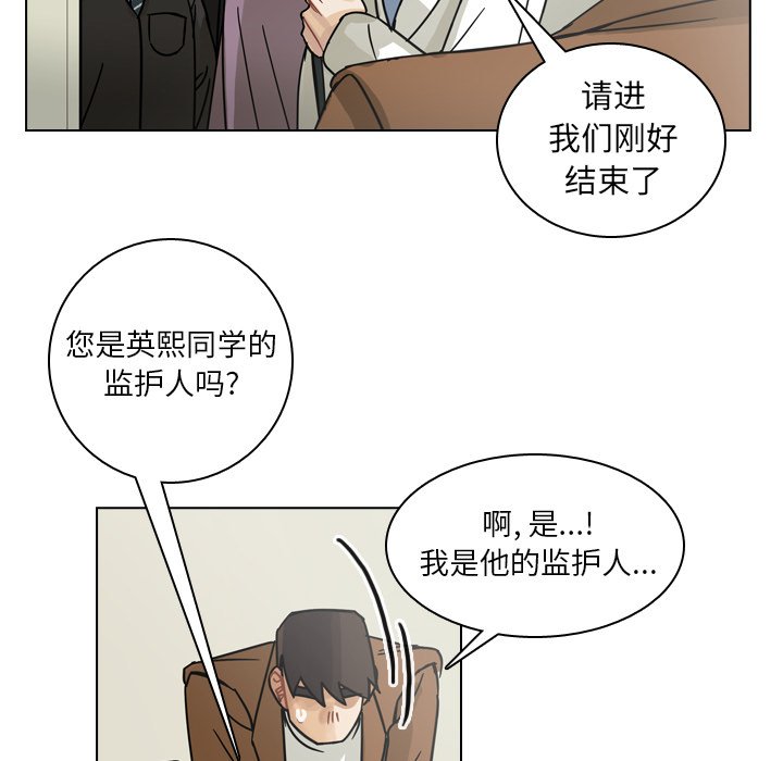 第71話 - 第98张