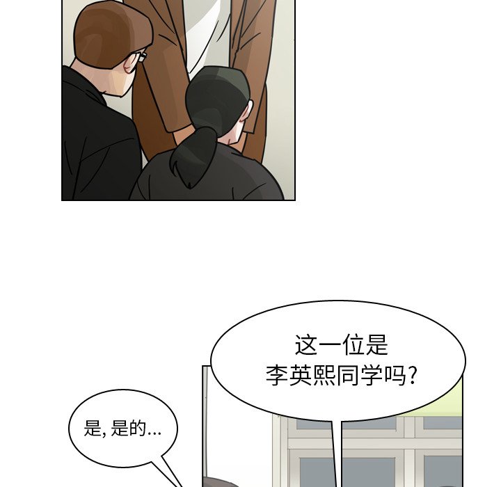 第71話 - 第99张