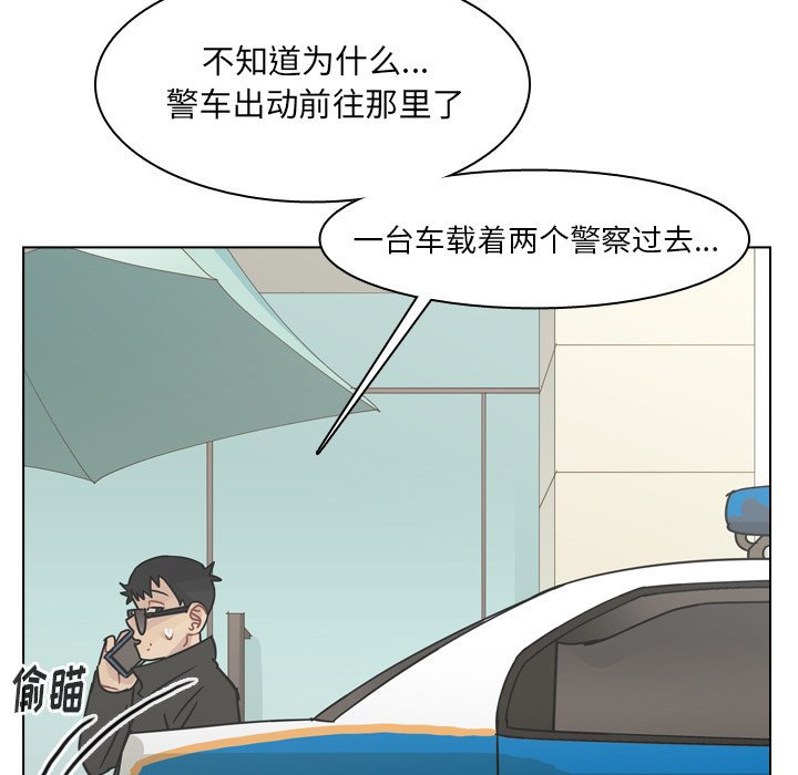 第72話 - 第101张