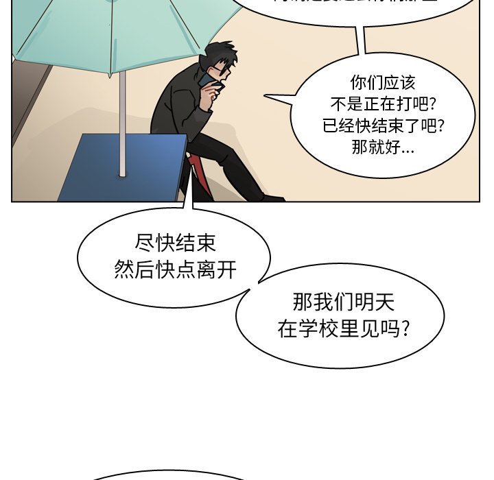 第72話 - 第103张