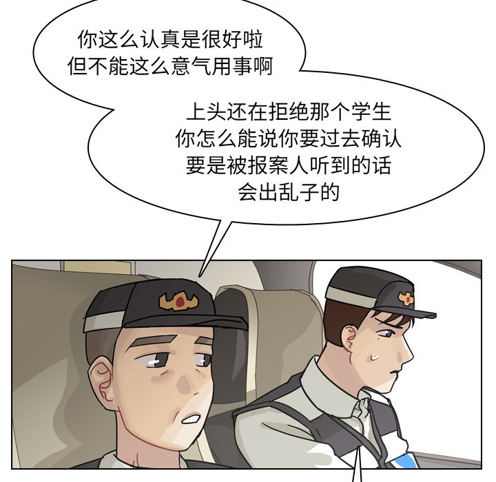 第72話 - 第104张