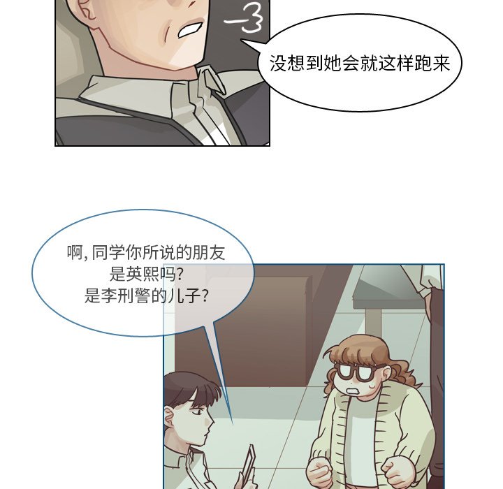 第72話 - 第106张