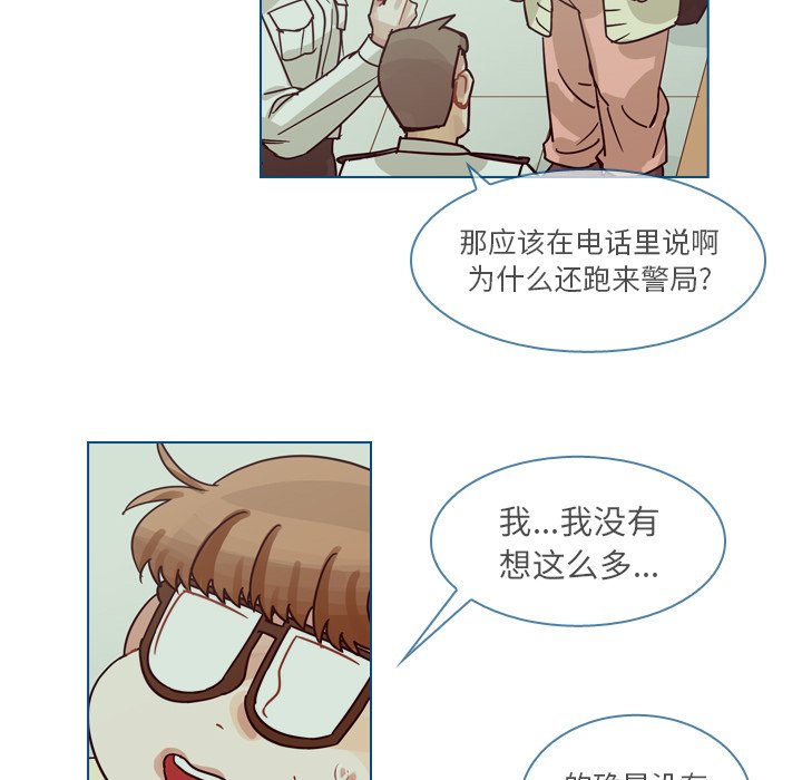 第72話 - 第107张