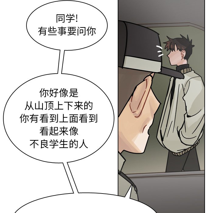 第72話 - 第110张