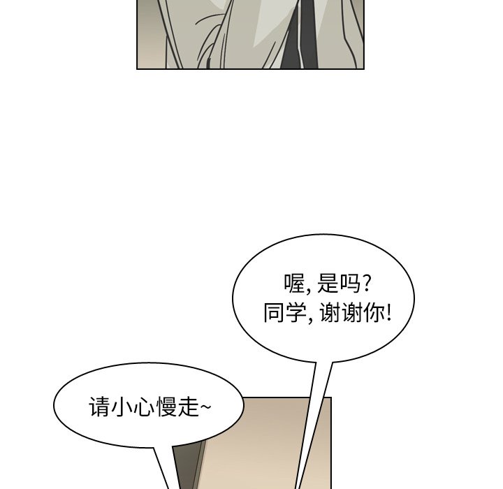 第72話 - 第114张