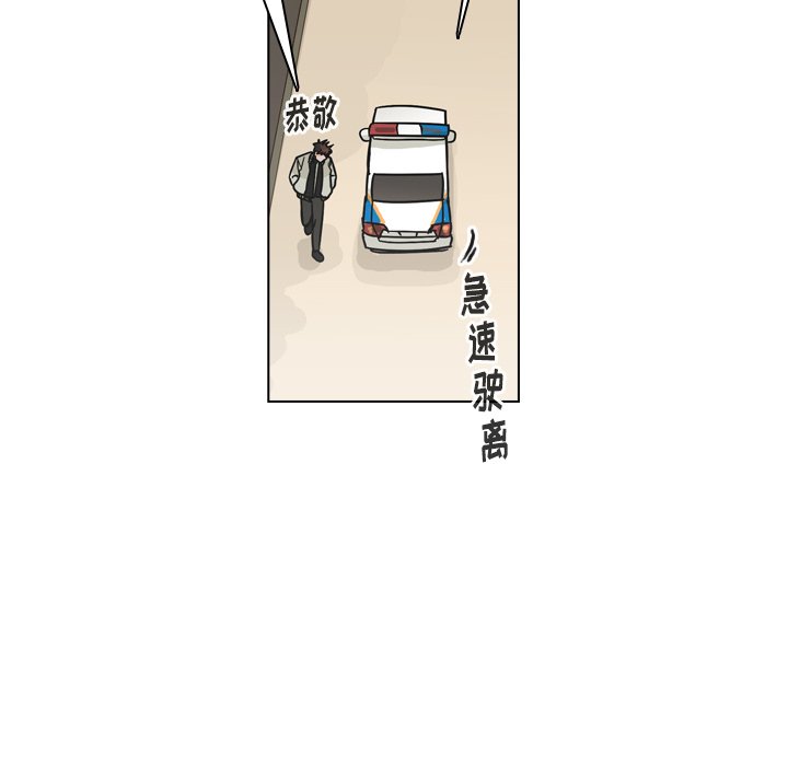 第72話 - 第115张