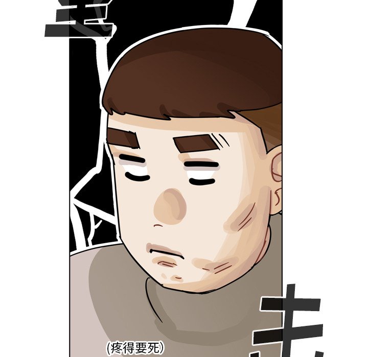 第72話 - 第16张