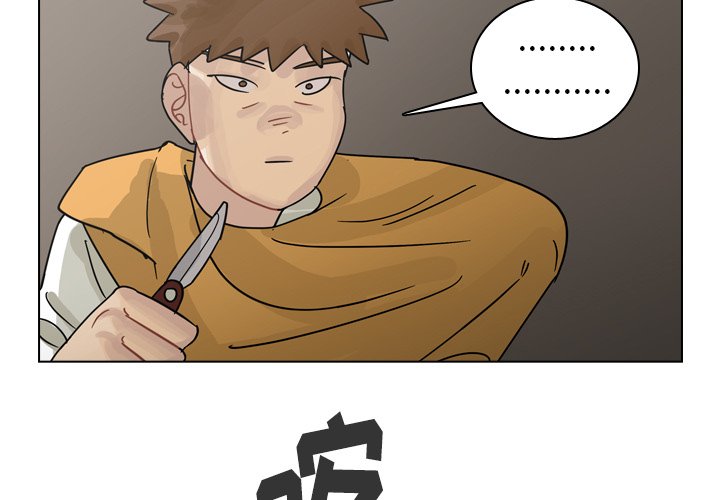 第72話 - 第2张