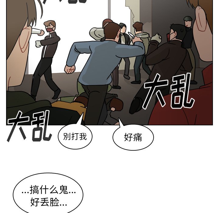 第72話 - 第24张