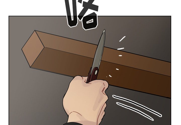 第72話 - 第3张
