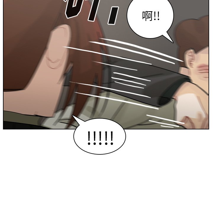 第72話 - 第32张