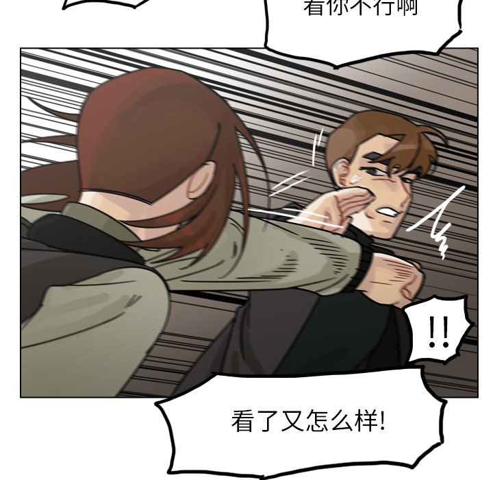 第72話 - 第35张