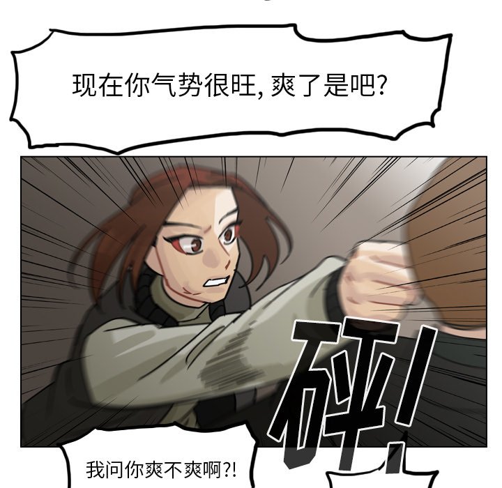 第72話 - 第36张