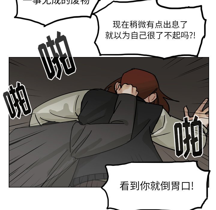 第72話 - 第38张