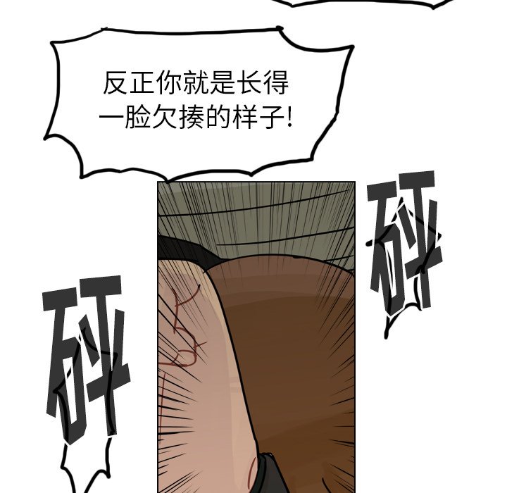 第72話 - 第39张