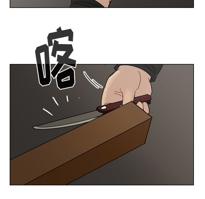 第72話 - 第4张