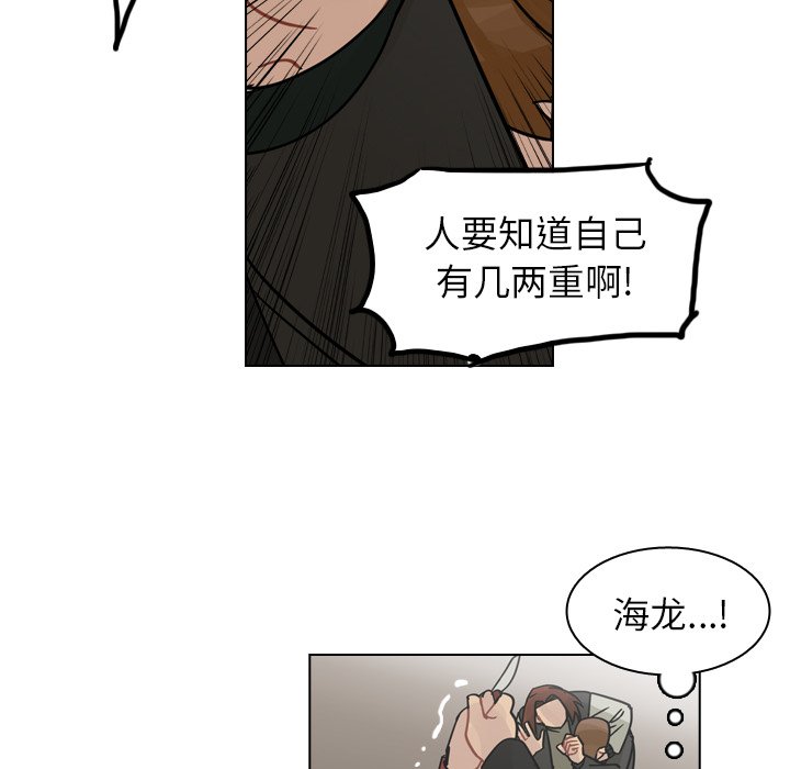 第72話 - 第40张