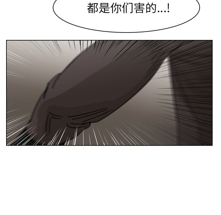 第72話 - 第43张