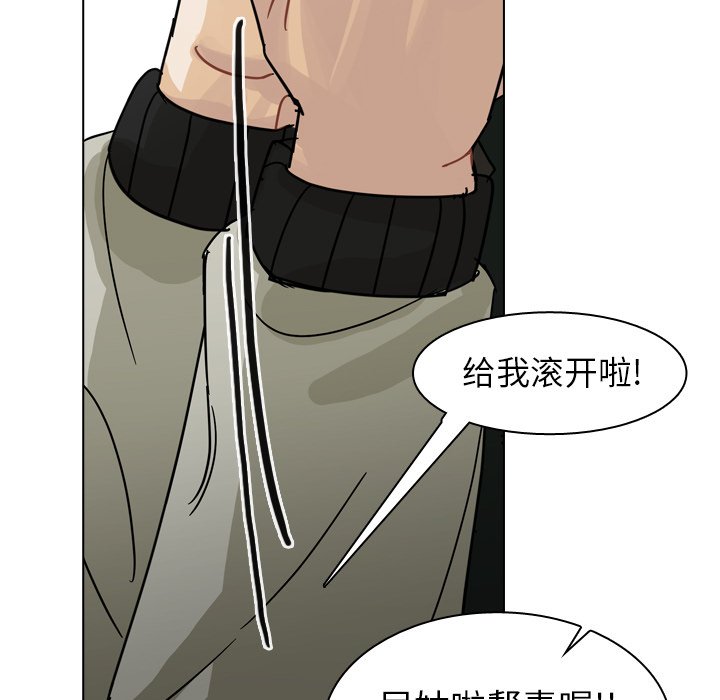 第72話 - 第55张