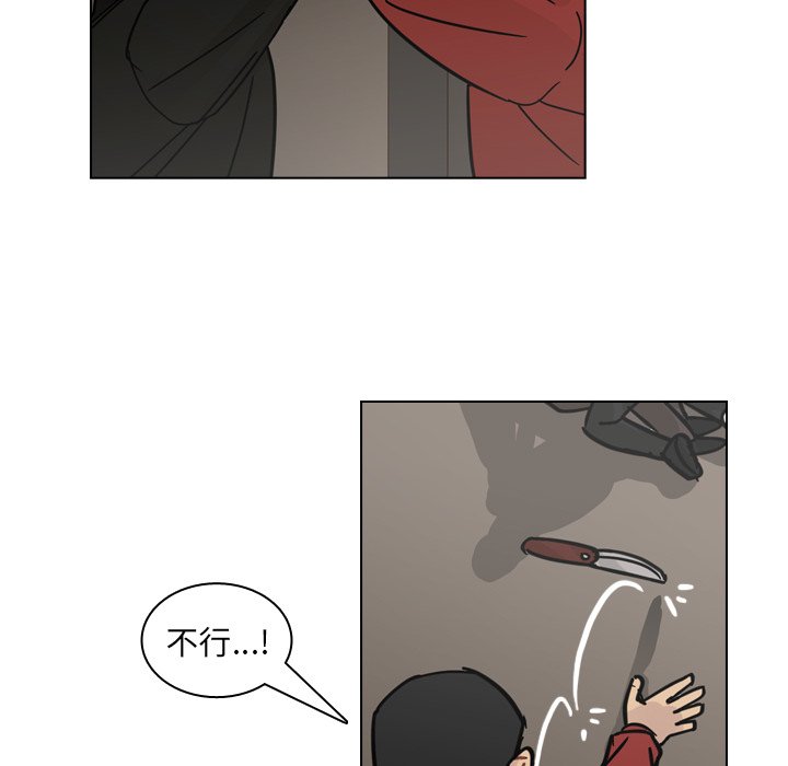 第72話 - 第59张