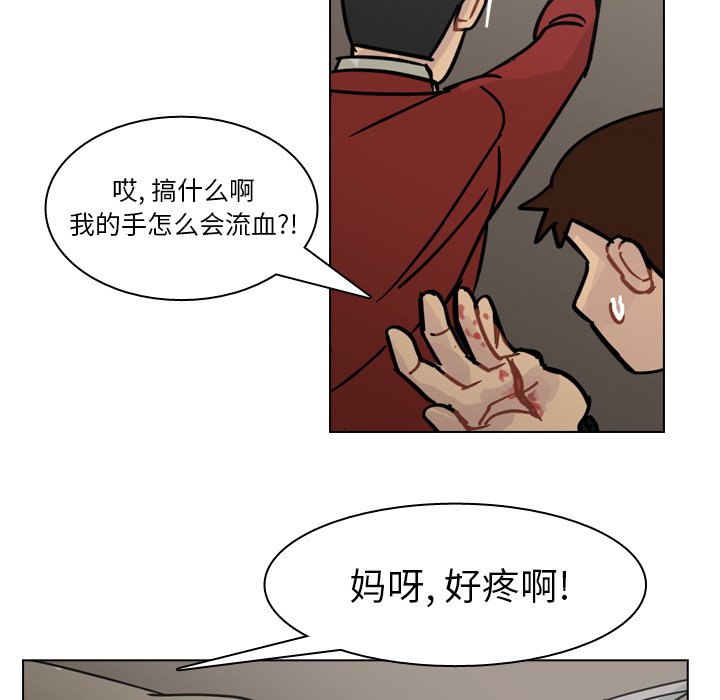 第72話 - 第60张