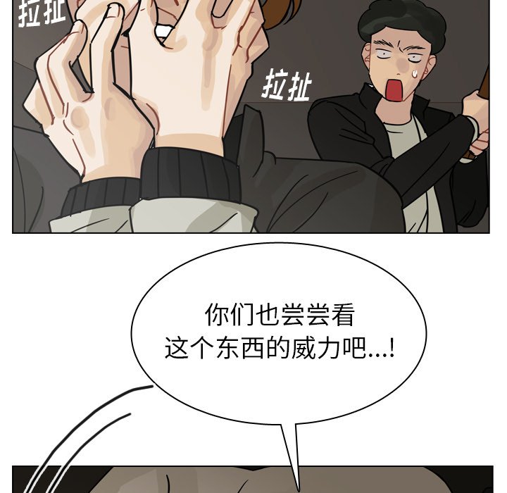 第72話 - 第63张