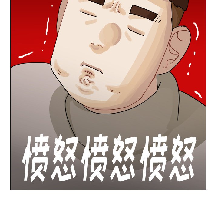 第72話 - 第7张