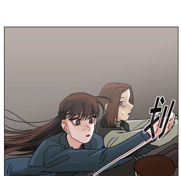 第72話 - 第73张