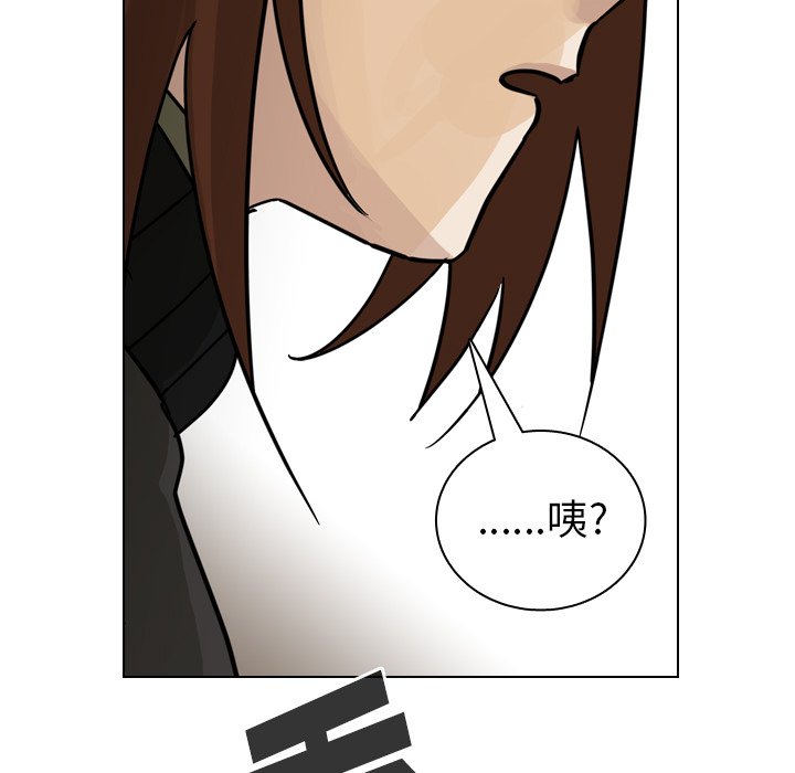 第72話 - 第79张