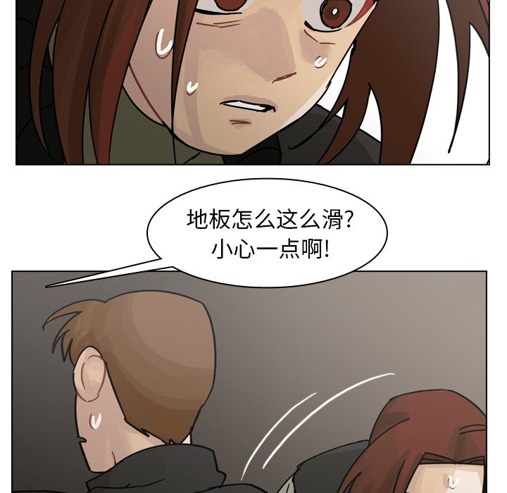 第72話 - 第85张