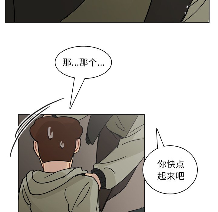 第72話 - 第87张