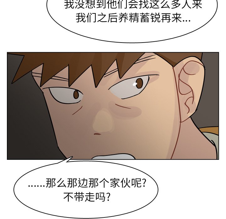 第72話 - 第94张