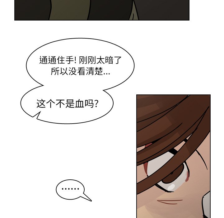 第72話 - 第96张