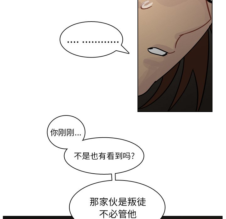 第72話 - 第97张