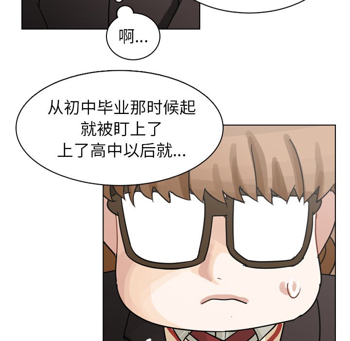 第73話 - 第11张