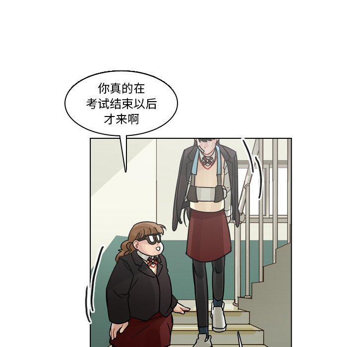 第73話 - 第112张