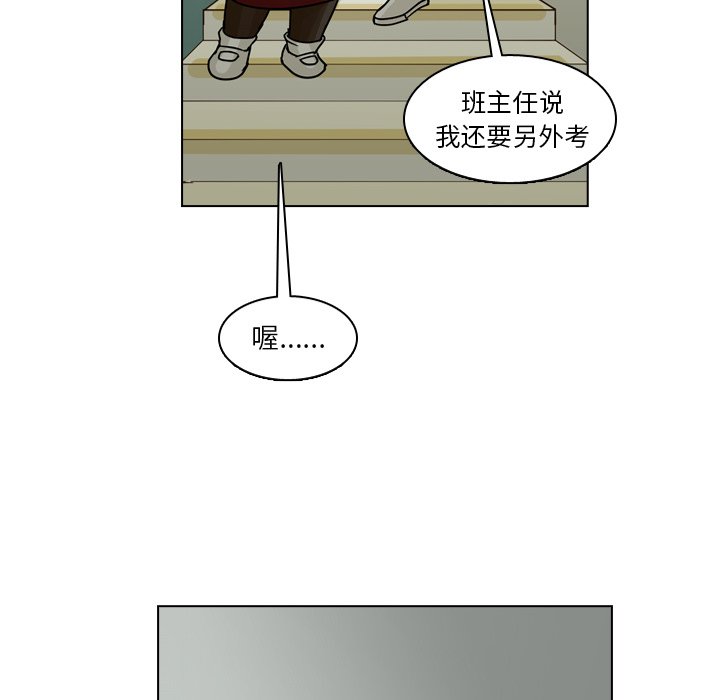 第73話 - 第113张
