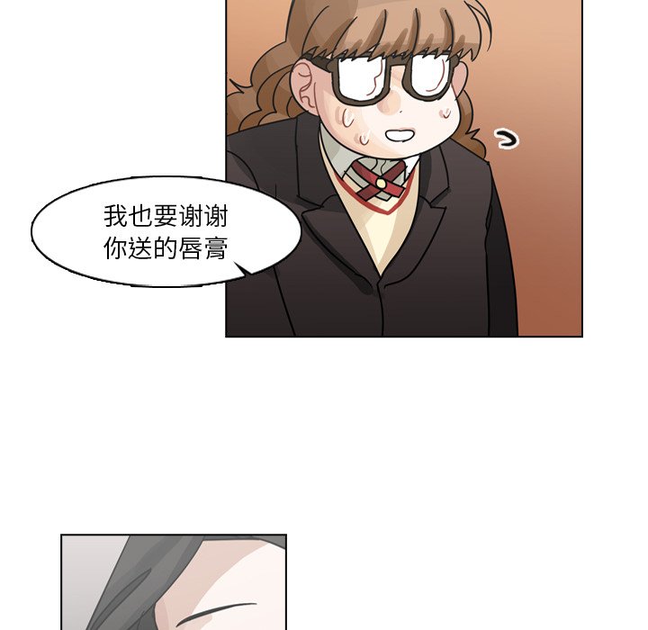第73話 - 第14张