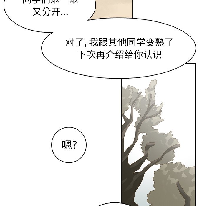 第73話 - 第22张
