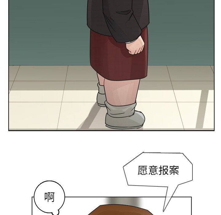 第73話 - 第24张